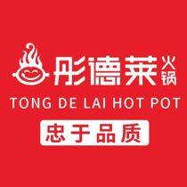 Tianjin Tongdelai Hot Pot Voucher Universal for 56 stores Liaoning 100 Yuan Tongdelai Coupon Electronic Coupon