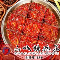 Beijing Shancheng Lameizi Chongqing Hot Pot Voucher Universal for 11 stores 200 Yuan Shancheng Lameizi Coupon