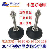 304 stainless steel nylon fixed adjustment feet feet non-slip and shockproof feet cup machine tool rubber adjustment plastic feet 80