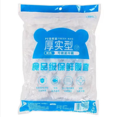 保鲜膜套自封口保鲜袋家用冰箱