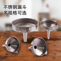 304 stainless steel funnel large and small caliber hanging wine Winder household filter spoon Kitchen oiler