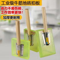 Niu tendon tiles floor tiles paving plates plastic clapboards wall tiles floor tiles paving tools hammering hammer artifact