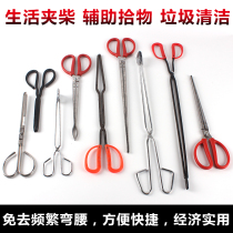 Longer eel clip eel clamp fish control device Loach clip crab clip eel clip Sanitation garbage clip iron pliers non-slip