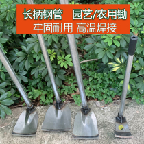 Outdoor long gang guan bing large Hoe Farm Hoe Farm tools tool vegetables digging work mountains herbicidal wa sun weeding