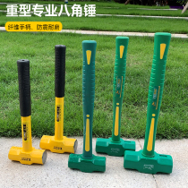 Octagonal hammer square head wooden handle heavy smashing Wall demolition building hammer hammer hammer tool multifunctional masonry hammer