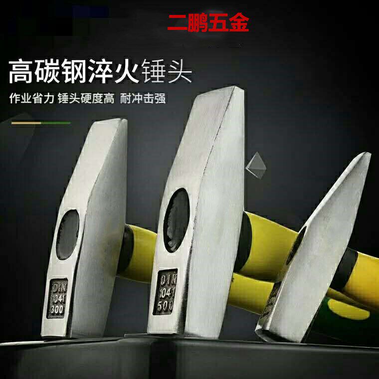 New Fitter hammer Fiber handle Electric hammer Hammer hammer hammer Tool hammer Hammer hammer hammer