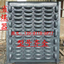 Boiler economizer elbow economizer pipe flange large elbow small elbow tee tee four-way model complete