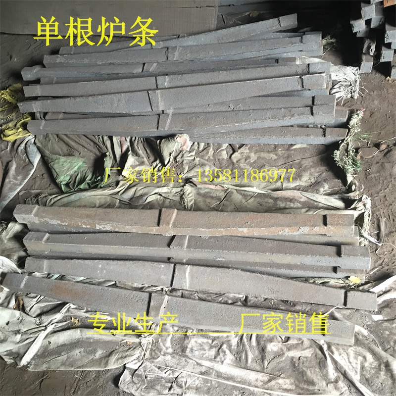 Factory direct sales aggravated high silicon heat-resistant cast iron single grate furnace bridge grate furnace bottom boiler accessories beam boiler