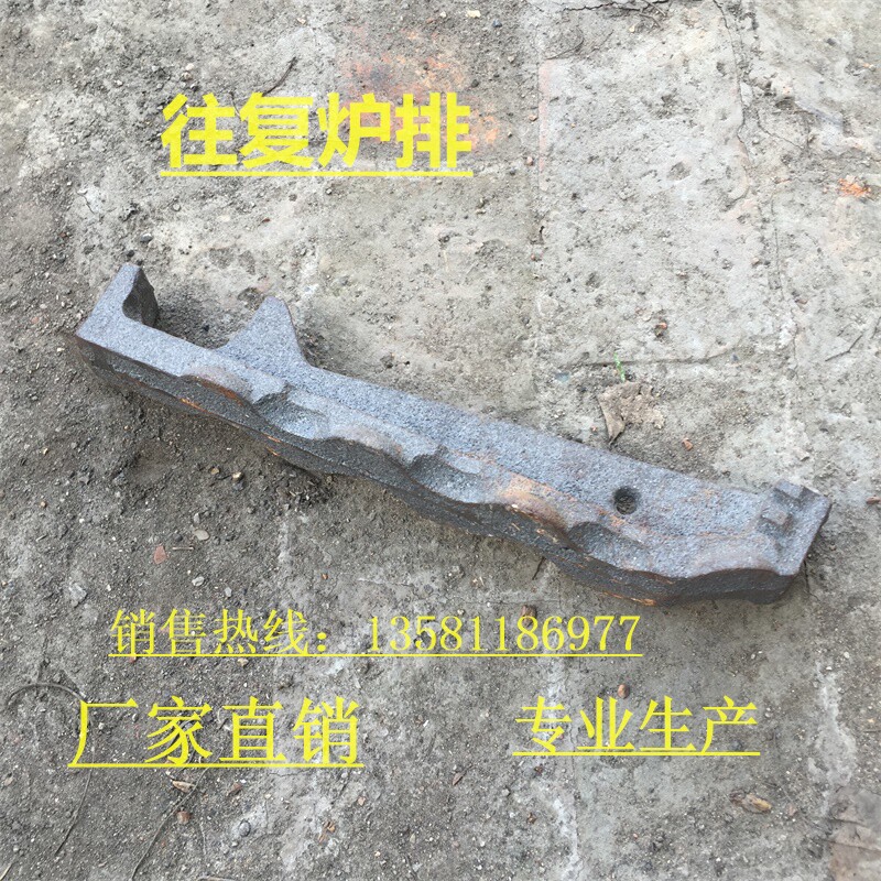 Boiler Accessories Boiler Grate Reciprocating Furnace Grate Serpentine Furnace Grate High Silicon Heat Cast Iron Manufacturer Sales