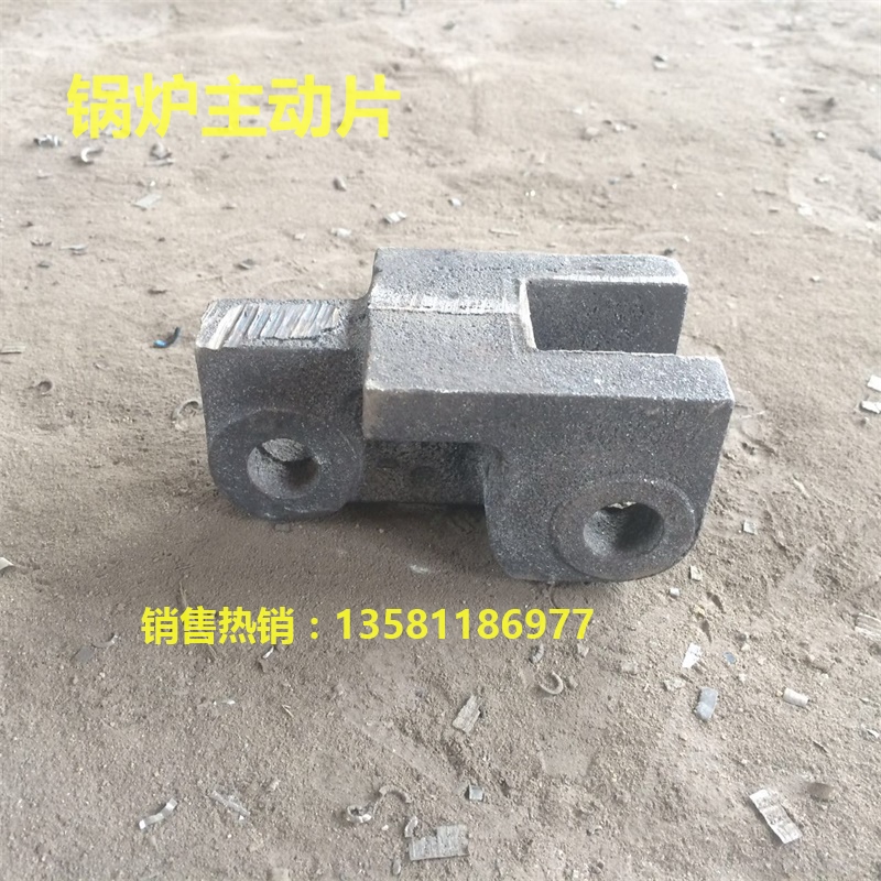 Boiler active grate grate boiler active grate slag remover chain link quality is good and durable high temperature