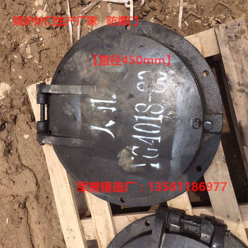 Specializing in the production of boiler round explosion-proof furnace door with an inner diameter of 450 thickened and high temperature resistant manufacturers specializing in production and sales