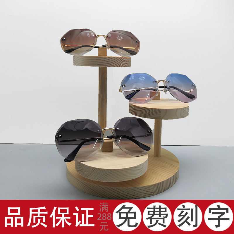 Creative glasses display stand Solid wood shelf display cabinet Decorative decoration Sunglasses Sunglasses display shelf Window display