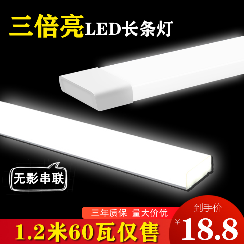 Three-proof purification lamp led strip lamp linear 12m exhibition hall super bright t8 lamp tube fluorescent lamp full set of integration
