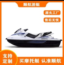 Shungang water motorboat fuel - fuel motorboat low fuel - consuming motorboat accessories