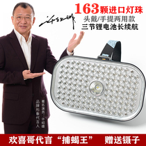 LED lithium headlamp Charging photo scorpion catching lamp Scorpion catching strong light Super bright head-mounted scorpion catching purple light special lamp