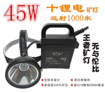 Thunder Dragon 45W portable split headlamp ten lithium mine lamp battery lamp fishing lamp U3 super T6 U2
