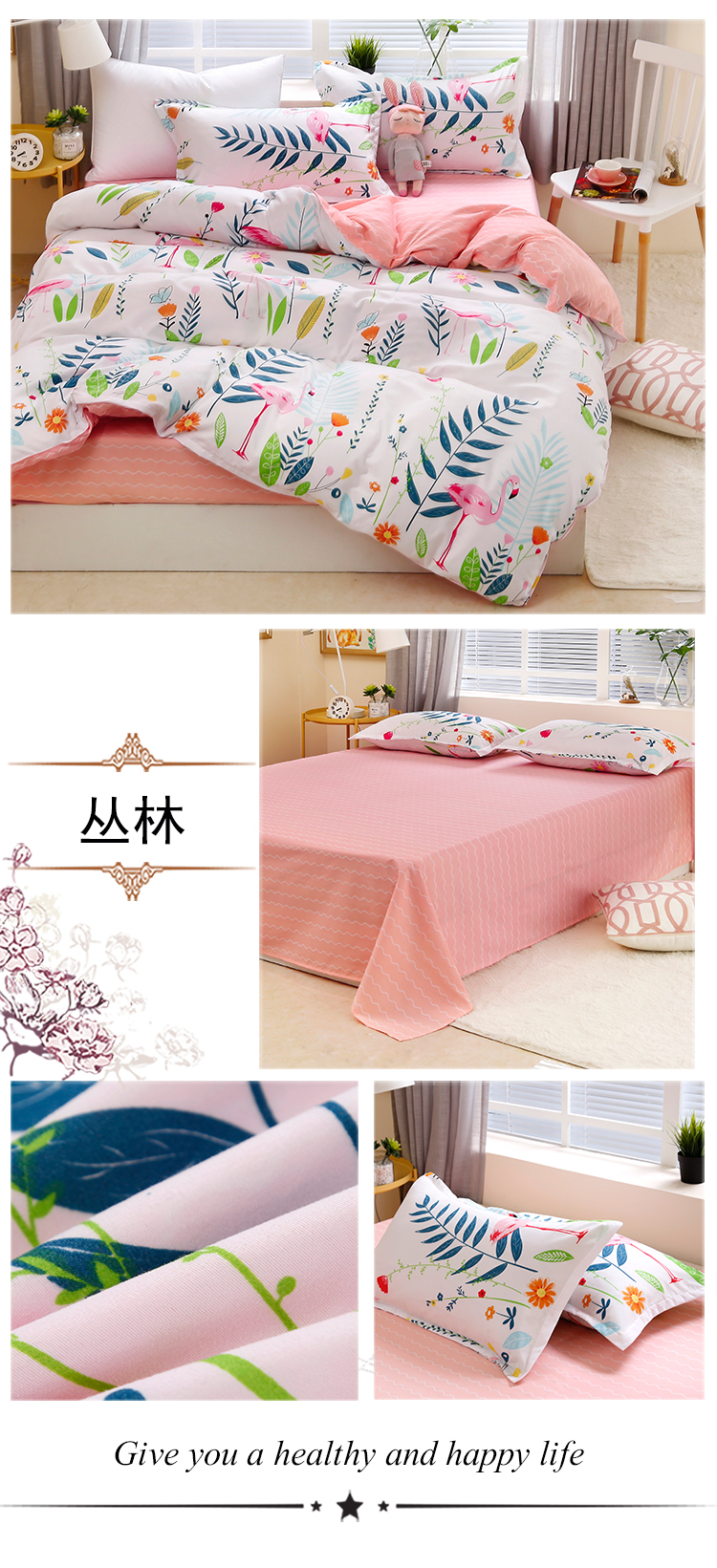 Trái tim cô gái màu đỏ trải giường bốn bộ 1.8 chăn trải giường sinh viên đơn ký túc xá 1,5 đơn ba mảnh chăn ga gối đệm cute
