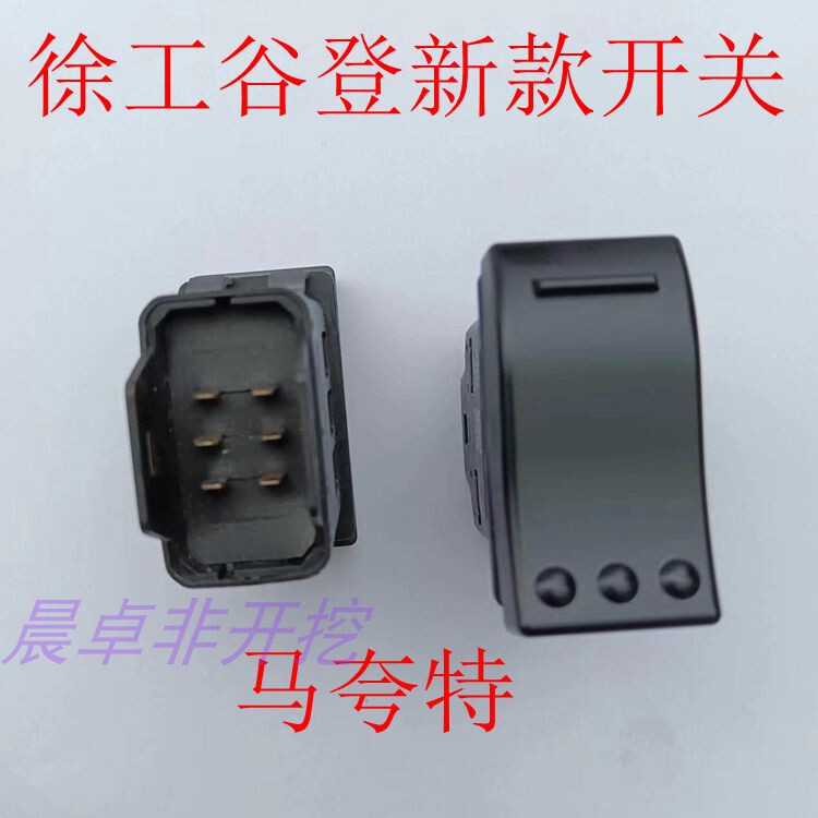 Xcmg Non-Excavation Drilling Rig, Gudeng Horizontal Directional Drilling, Quamart Rocker Boat-Type New Switch