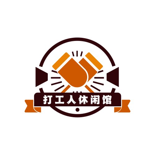 我的店铺有点污的LOGO