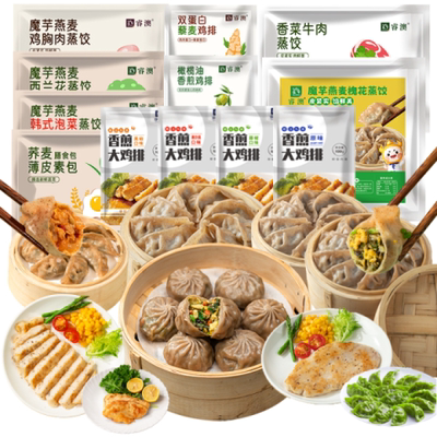 睿澳魔芋燕麦鸡胸肉蒸饺加热即食
