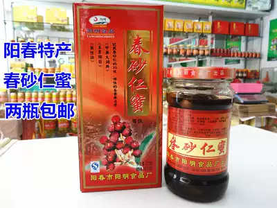 Guangdong Yangchun specialty Yangmingchun sand kernel honey 320g gold quality candied sand kernel two bottles