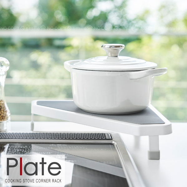 Japan Yamazaki Industrial yamazaki Put pan mat rack Home heat insulation mat gas stove next foot rest plate3569