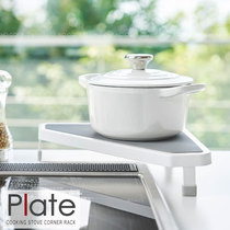 Japan Yamazaki Industrial yamazaki Put pan mat rack Home insulation mat Gas Stove Side Foot plate3569