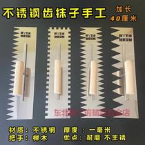 Toothed trowel extended stainless steel toothed trowel large toothed trowel tile trowel serrated trowel trowel bricklayer tool