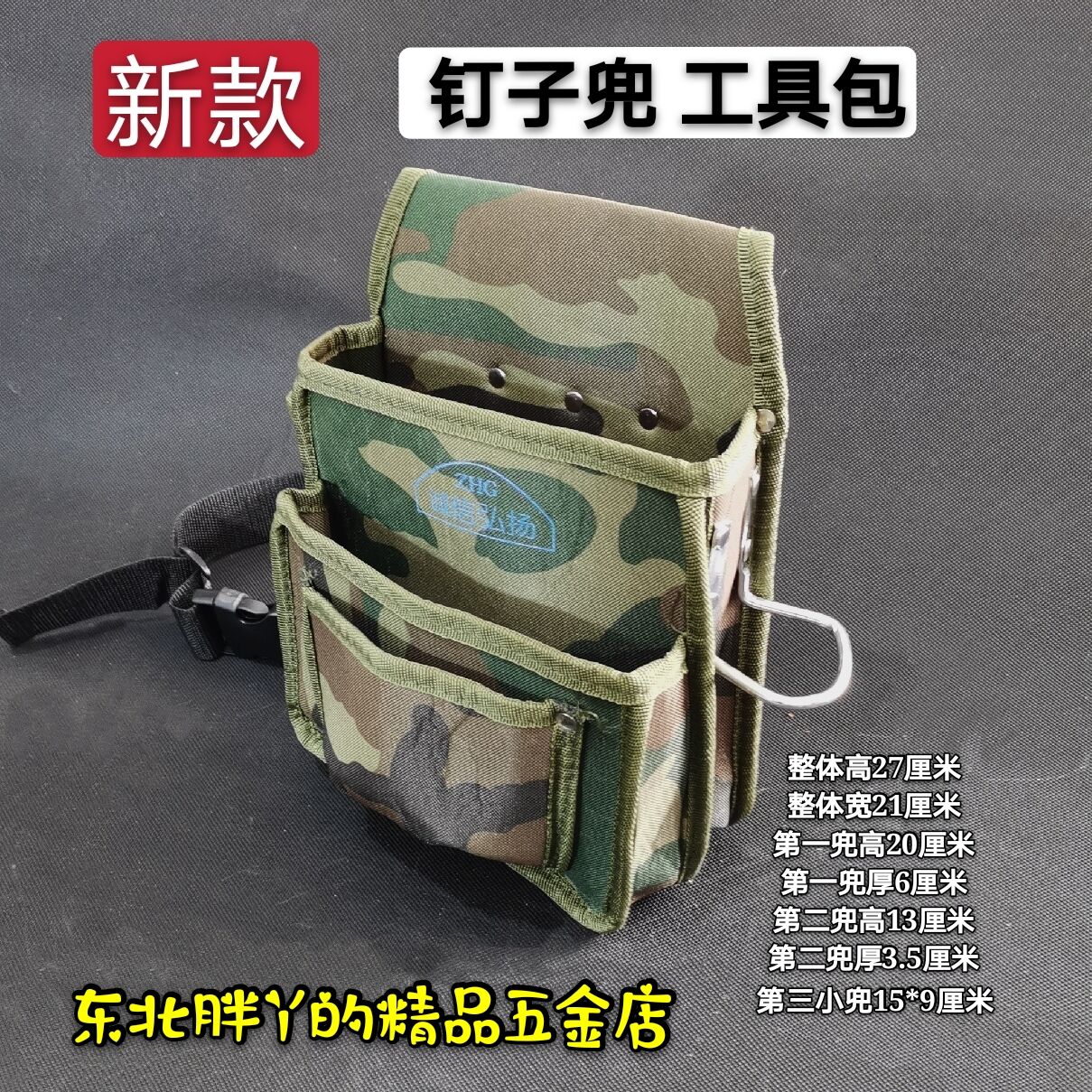 Woodworking Nail Pocket Felt Sub Nail Pocket Woodworking Nail Pocket Nail Pocket Camouflated Nail Pocket Construction Carpenter Purse Nail Bag