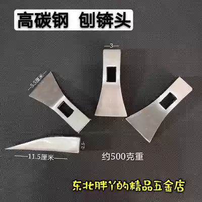 Planer head planing adze head chopping brick planing axe head planing axe head full polishing high carbon steel bricklayer tool