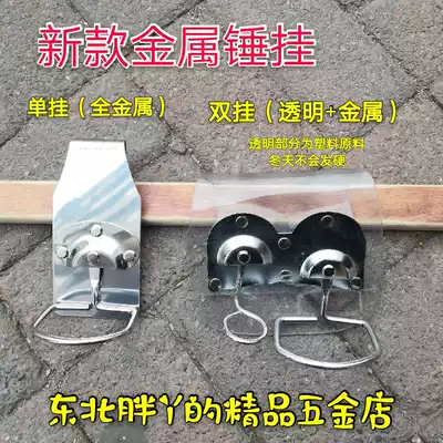 New all-metal hammer hanging double single-link woodworking hammer hanging waist woodworking tools