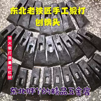 Northeast hand forging skin planer, planer axe root planer bricklayer tools forging quenching blacksmith furnace