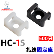 Strap fixing seat HC-1S saddle type zagger wire seat buckle rationalizers wire screw fixer beamline base