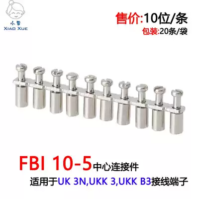 Center connector FBI10-5 UK3N terminal block 10 contact row UKK3 double-layer terminal bridge