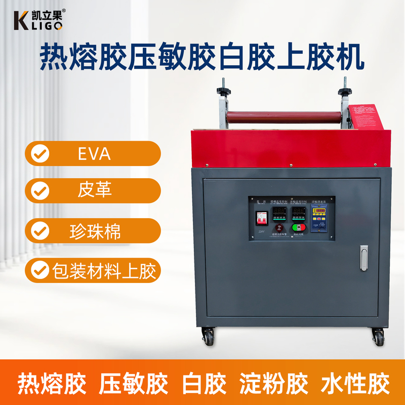 Hot Melt Adhesive Automatic Gluing Machine Pressure-Sensitive Adhesive Pearl Cotton Eva Book-Shaped Packaging Box Heating Shoe Machine Gluing Machine Hot Melt Adhesive Automatic Gluing Machine Pressure-Sensitive Adhesive Pearl Cotton Eva Book-Shaped Packaging Box Heating Shoe Machine Gluing Machine