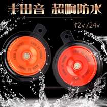 Iron basin type whistle car horn waterproof Super sound 12v24v engineering car excavator truck forklift motorcycle Horn