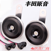 Applicable Toyota horn 12v24v honking waterproof basin type Honda Hyundai Kaiyue special round iron horn
