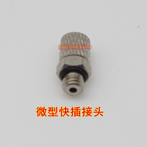 Small connector nickel-plated PC3-M5 6-M4 4-M6 micro quick-screw micro quick plug connector tracheal mini connector