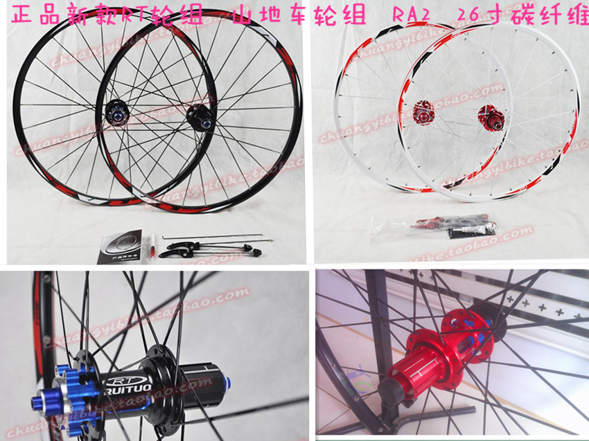 Roues de vélo Mountain Bike 26 pouces - Ref 2368715 Image 4