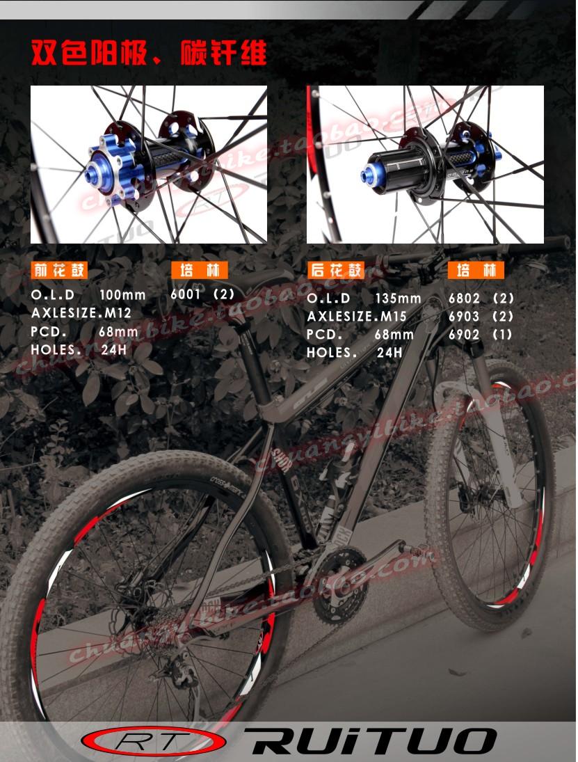Roues de vélo Mountain Bike 26 pouces - Ref 2368715 Image 12