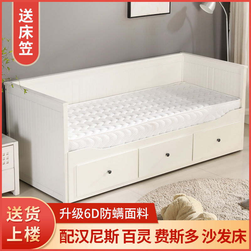 Suitable for Ikea Hannes Folke Bailing Folding Sofa Mattress 80*200cm Brown Cushion Fisdo 1.6