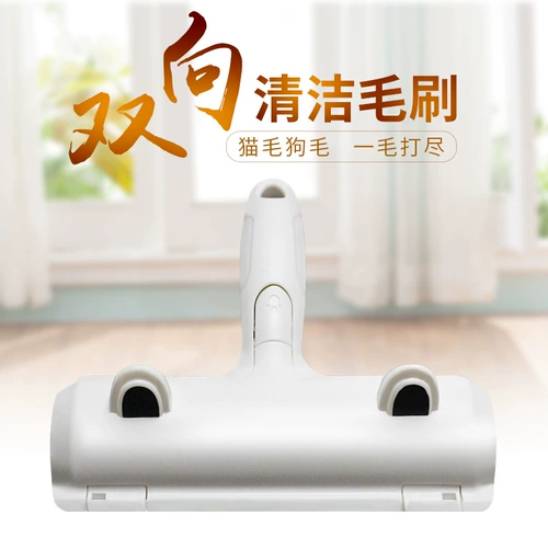 Барабан для домашнего использования, ковер, щетка, популярно в интернете, домашний питомец