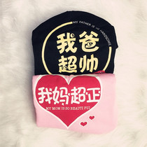 Pet New Year Dress Autumn Winter Clothing My Mother Super Positive Teddy Bib Bear Dog Kitty Warm Sweatshirt My Dad Super Handsome Clothes