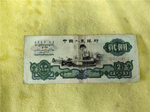 Original ticket five-star lathe 637 crown number 6364512