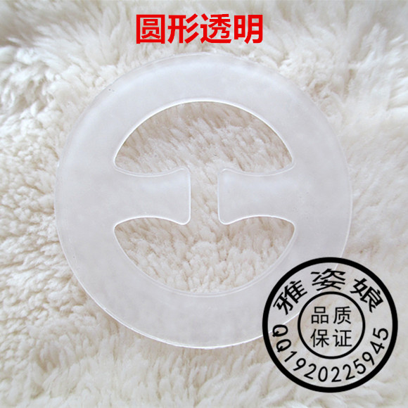 Fixation pour soutien-gorge - Ref 823653 Image 8