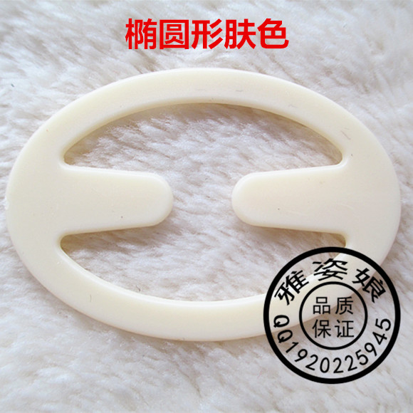 Fixation pour soutien-gorge - Ref 823653 Image 13