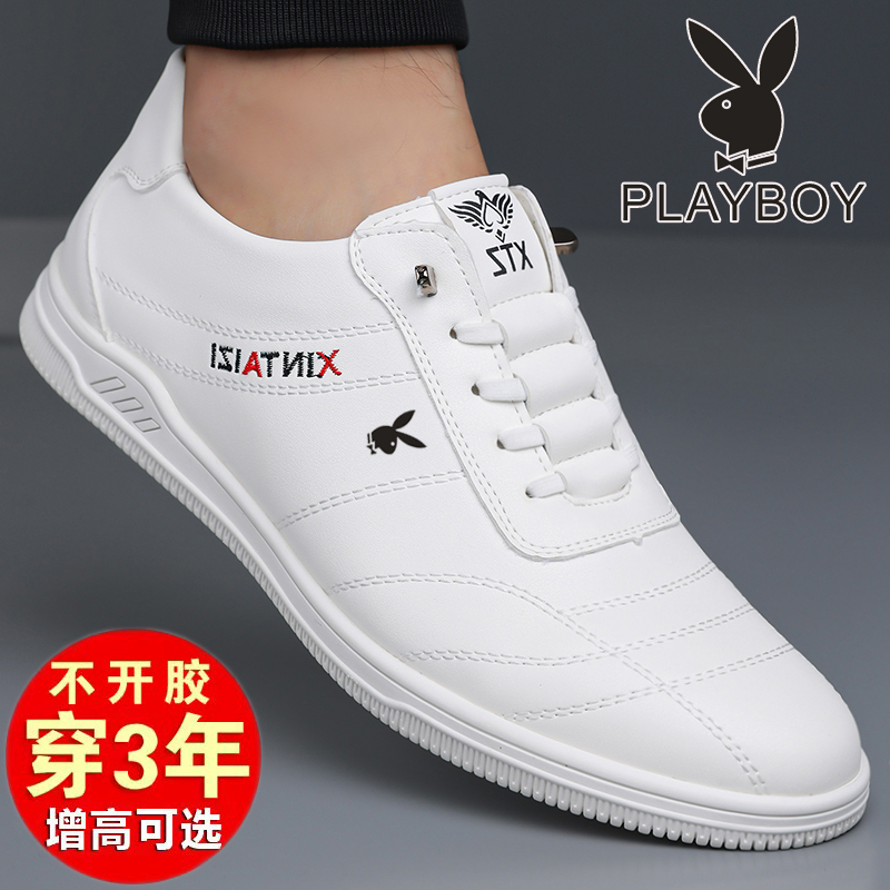 Playboy Summer White Shoes Men's Genuine Leather Casual Leather Shoes with Inner Height Increase Soft Surface Breathable Men's Shoes Sports Sneakers Playboy Summer White Shoes Men's Genuine Leather Casual Leather Shoes with Inner Height Increase Soft Surface Breathable Men's Shoes Sports Sneakers