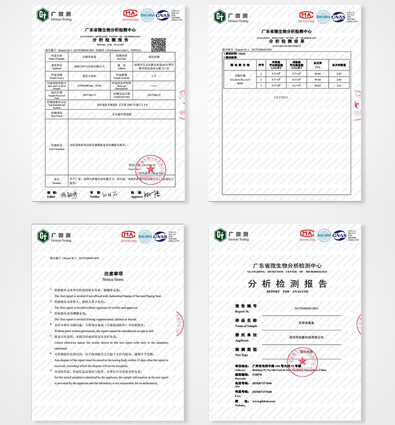 Подробная информация о дезинфекции box_16.jpg