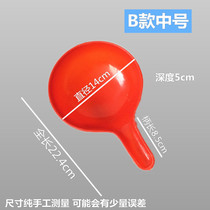 Thickened Plastic Dig surface ladle Scoop Ice Shovel Rice Shovel Flour Shovels storage to get dried fruit shovel melon Shovel Grain Shovel