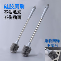 Silicone Toilet Brush thickened Long handle Toilet Brush Clean Daily Brush No Dead Angle Wash Toilet Brush Toilet Supplies Brush